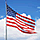 download American Banner Screensaver