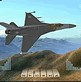 download 3D Flyingsaver Screensaver