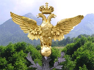 download Eagle Clock Screensaver